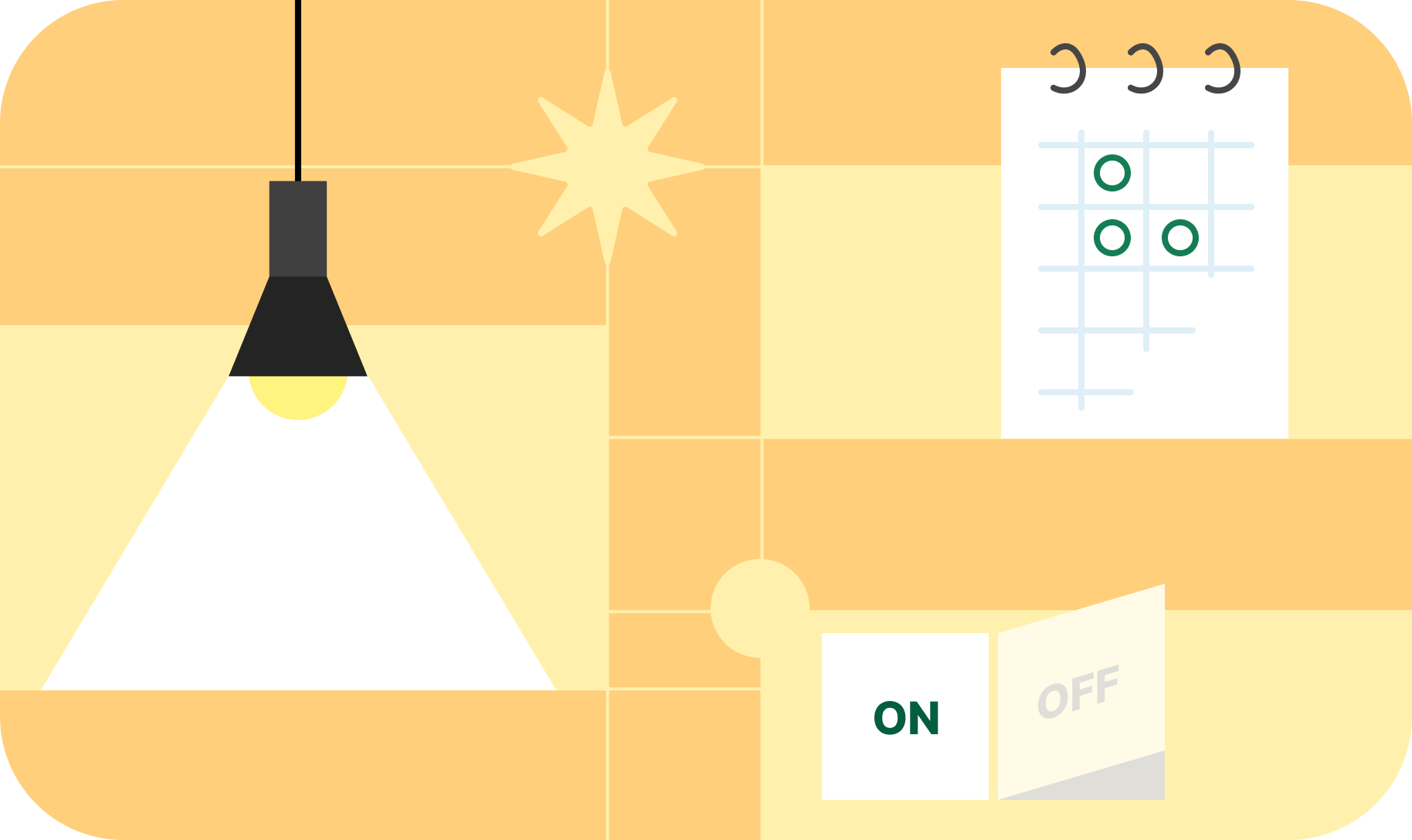 스마트 앱 연동